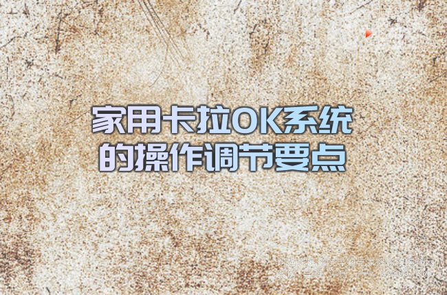 ���ÿ���OKϵ�y(t��ng)�Ĳ����{(di��o)��(ji��)Ҫ�c