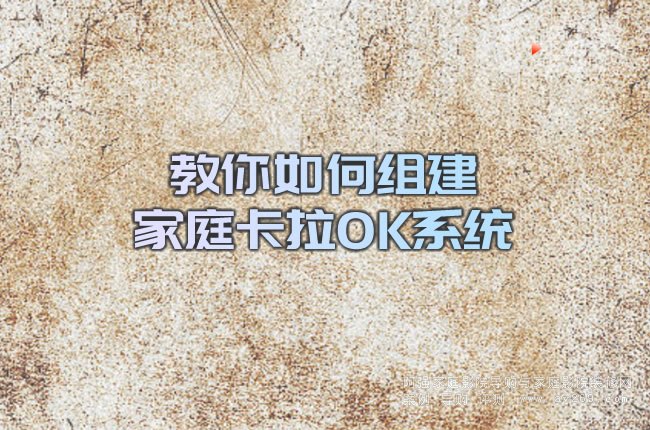 ������νM����ͥ����OKϵ�y(t��ng)