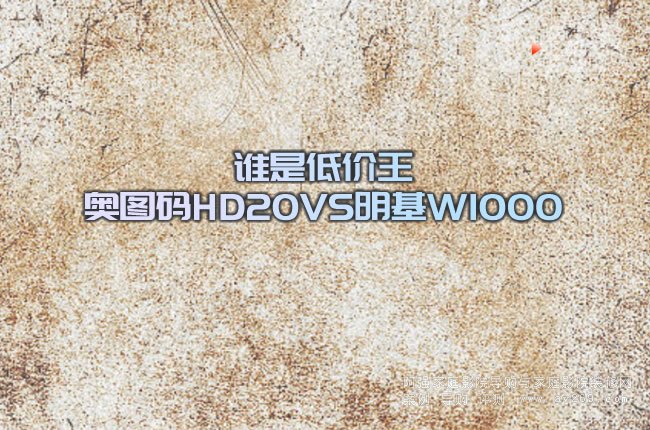 �l�ǵ̓r�� �W�D�aHD20VS����W1000