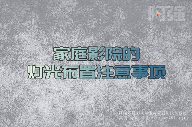 ��ͥӰԺ�ğ��Ⲽ��ע�����(xi��ng)