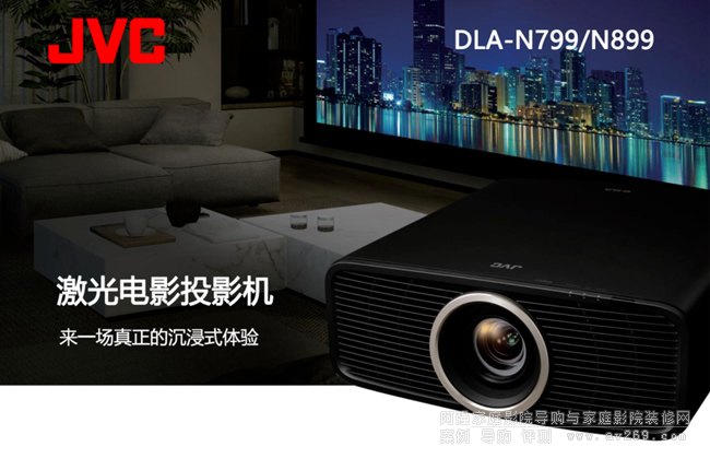 JVC�����Ƴ�ԭ��4K D-ILAͶӰ�CN799/N899