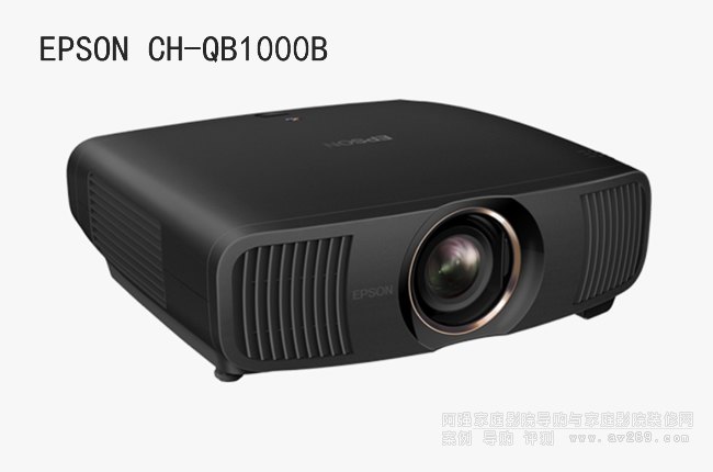 Epson CH-QB1000B 4K�������ͶӰ�C�پW(w��ng)��B