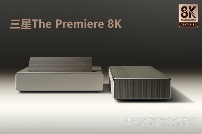 8KͶӰ�C����The Premiere 8K���׿�@8K�f���J��ͶӰ�x