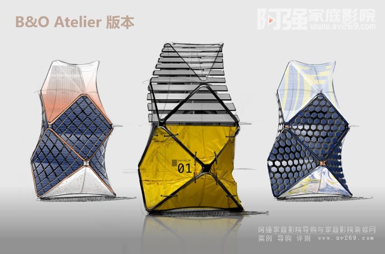 B&O Atelier�߶�����Ԕ��(x��)��B�����ƌ��������Įa(ch��n)Ʒ