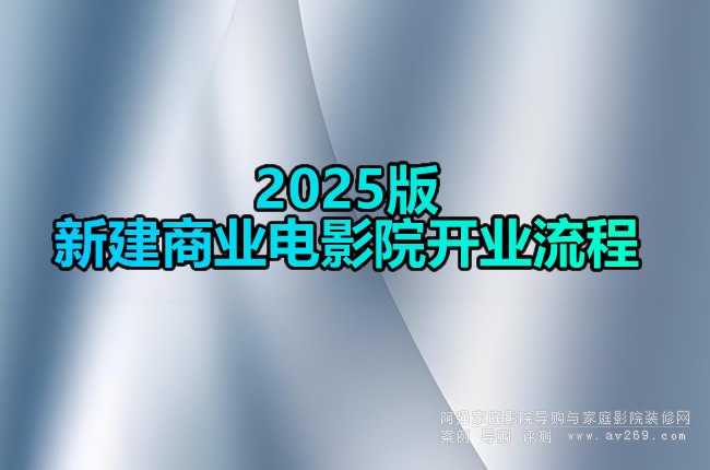 2025���½��̘I(y��)�ӰԺ�_�I(y��)����