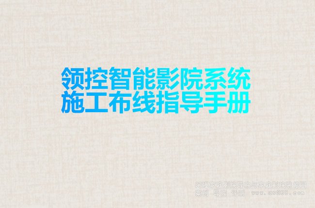 �I(l��ng)������ӰԺϵ�y(t��ng)ʩ������ָ��(d��o)�փ�
