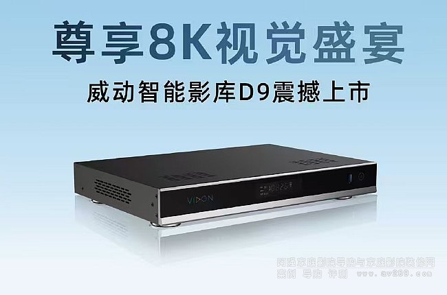 ����(d��ng)����Ӱ��(k��)D9���řC(j��)���У�����8Kҕ�X(ju��)ʢ��