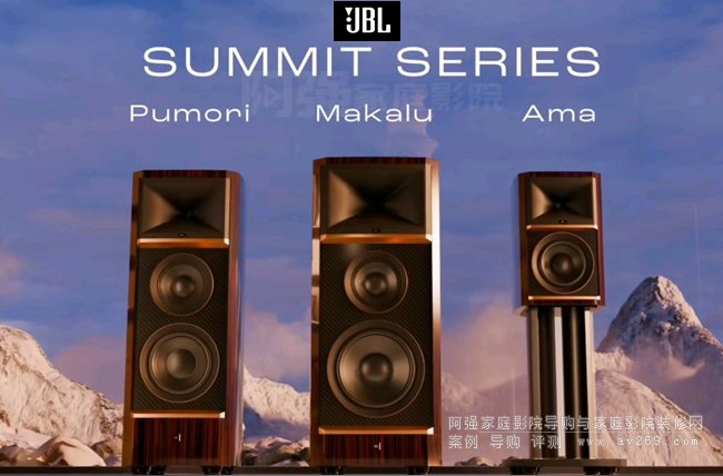 JBL Summitϵ��Ama��Pumori��Makalu��������l(f��)�����p�����|�cˇ�g�OӋ