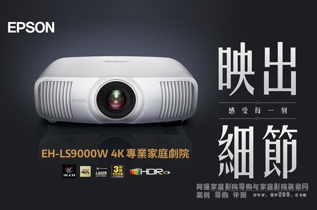 ���������ü���ͶӰ�CEH-LS9000B/W����