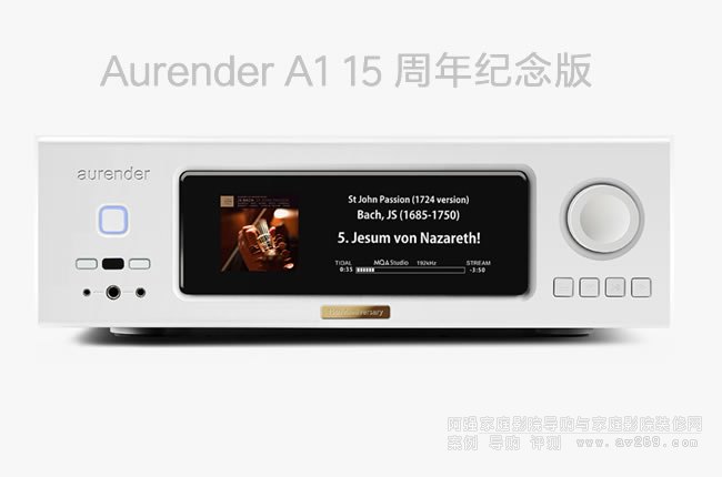�WȻ��Aurender A1 15����o��攵(sh��)�ֲ��řC��B