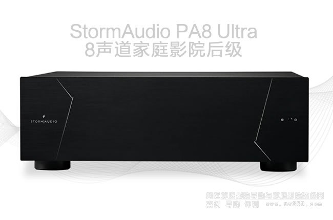 ����(gu��)�L(f��ng)��StormAudio PA8 Ultra������ͥӰԺ��(j��)���Ž�B