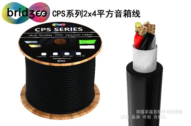 ���Bridgee CPS2-4���侀��2ƽ����о���侀��B