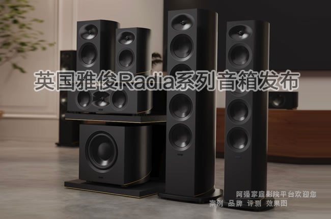 ��(j��ng)��ؚw��Ӣ���ſ��yRadiaϵ�Џ����ط������Ј�