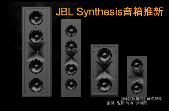 JBL Synthesis SCL Ƕ��ʽ�P(y��ng)��