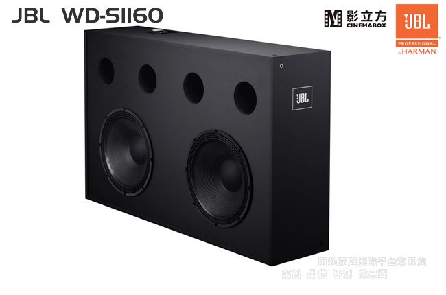 JBL WD-S1160���IӰԺ������