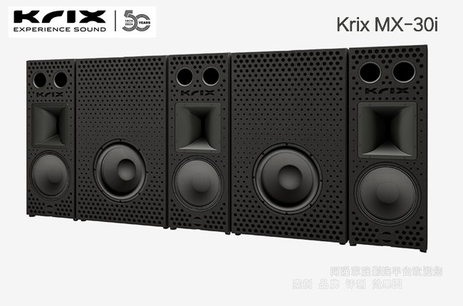 �P��˹KRIX MX-30iӰԺϵ�y(t��ng)