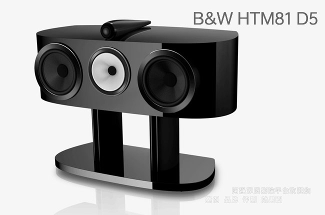 B&W HTM81 D5, ���A�f�����������������B