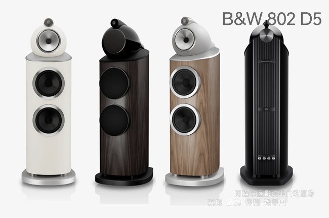 B&W 802D5, ���A�f���������